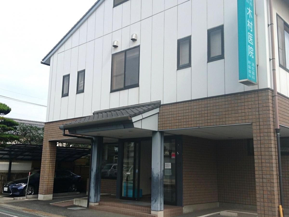 病院　木村医院（病院）まで1170m