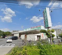 スーパー　業務スーパー扇店（スーパー）まで312m