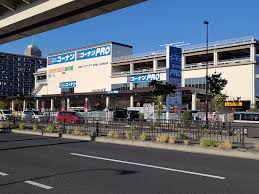 ホームセンター　コーナンPRO足立扇店（ホームセンター）まで680m