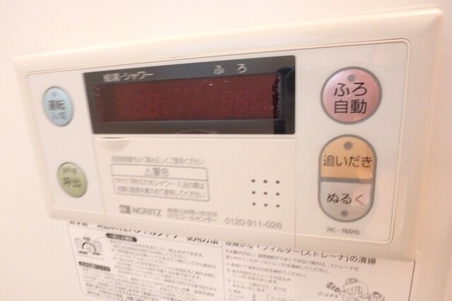 バス・シャワールーム　追炊き給湯