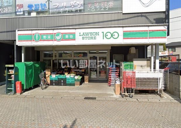 コンビニ　ローソンストア100 LS八千代台店（コンビニ）まで628m