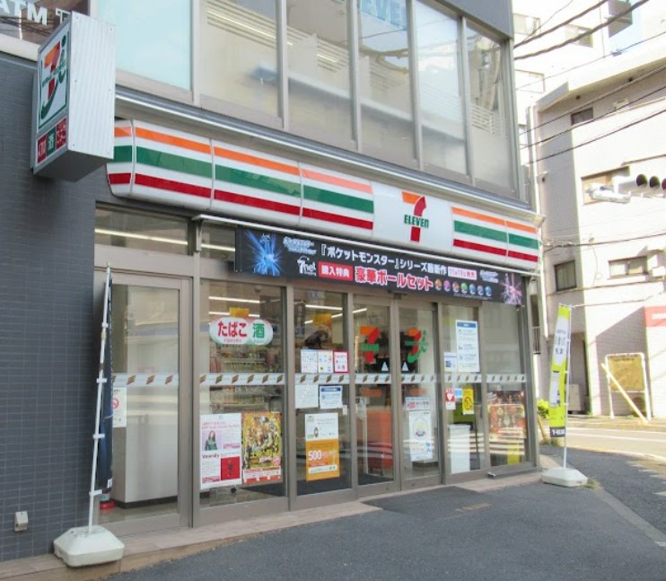 コンビニ　セブンイレブン渋谷恵比寿1丁目東店（コンビニ）まで86m