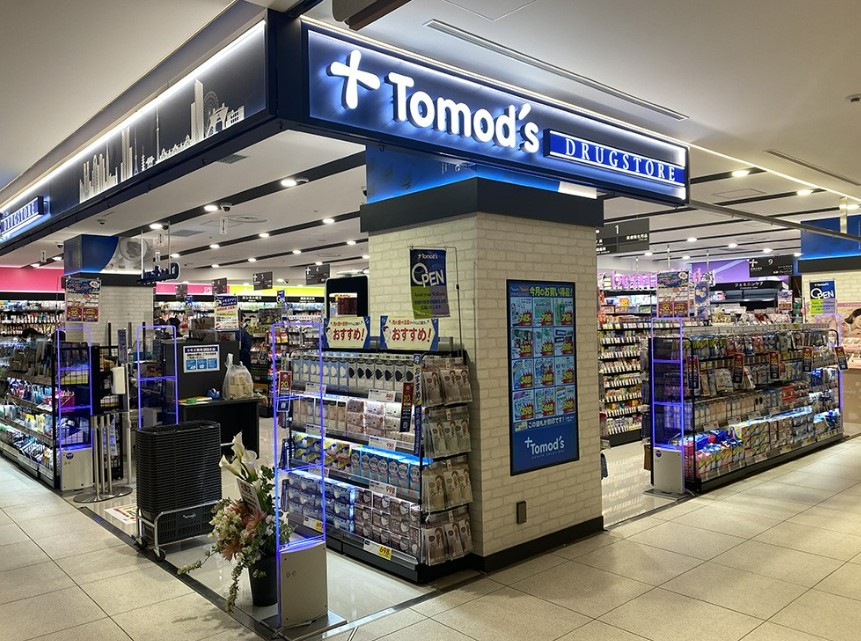 ドラックストア　トモズ恵比寿ガーデンプレイスセンタープラザ店（ドラッグストア）まで517m