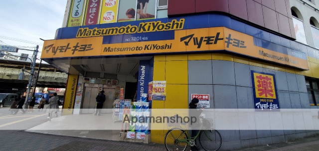 ドラックストア　薬 マツモトキヨシ 亀戸駅前店（ドラッグストア）まで372m