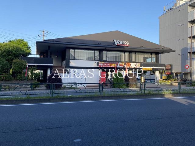 飲食店　フォルクス 世田谷代田店（飲食店）まで360m
