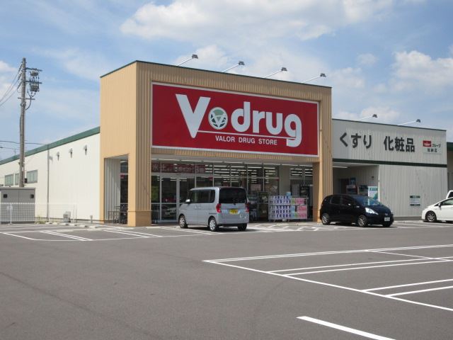 ドラックストア　Ｖ・ｄｒｕｇ　加納店（ドラッグストア）まで750m