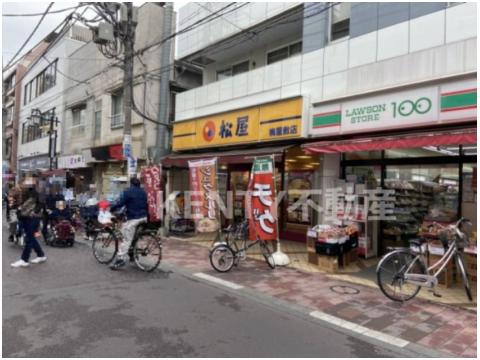 飲食店　松屋 梅屋敷店（飲食店）まで435m