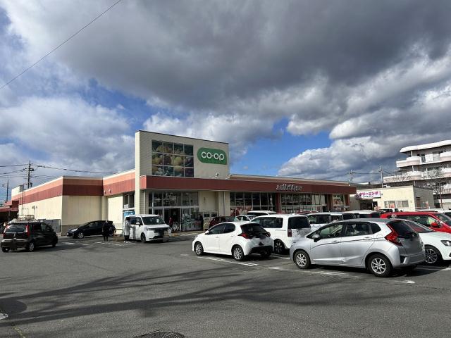 スーパー　コープぐんまコープ昭和店（スーパー）まで449m