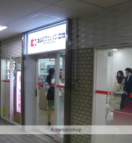 ドラックストア　ココカラファイン薬局 谷町四丁目駅店（ドラッグストア）まで399m