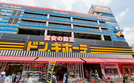 その他　ドン・キホーテ北池袋店（その他）まで1583m