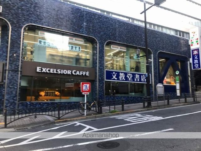 その他　文教堂書店　市ヶ谷店（その他）まで240m
