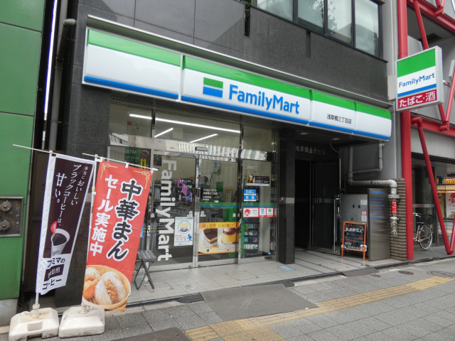 コンビニ　ファミリーマート浅草橋三丁目店（コンビニ）まで150m