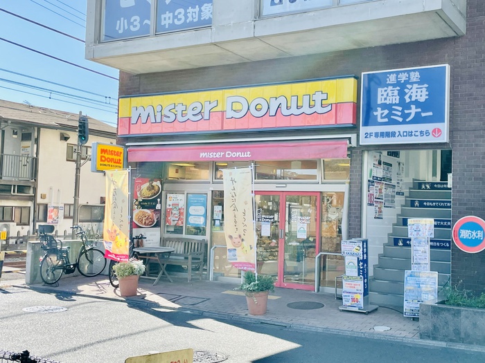 飲食店　ミスタードーナッツ（飲食店）まで180m