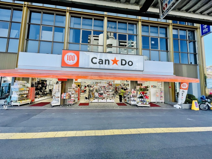 その他　キャン★ドゥ（その他）まで130m