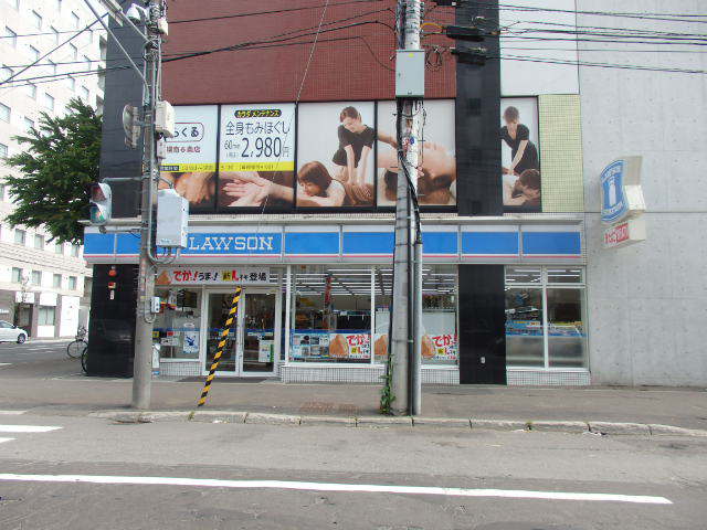 コンビニ　ローソン（コンビニ）まで202m