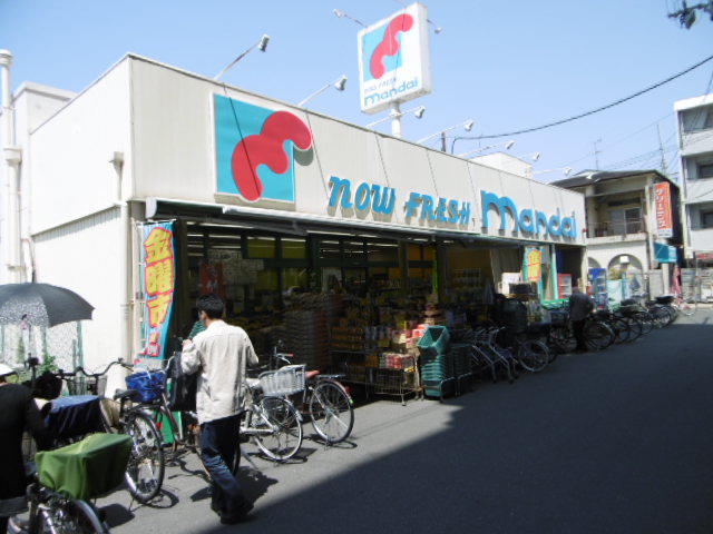 スーパー　ｍａｎｄａｉ　東花園店（スーパー）まで283m