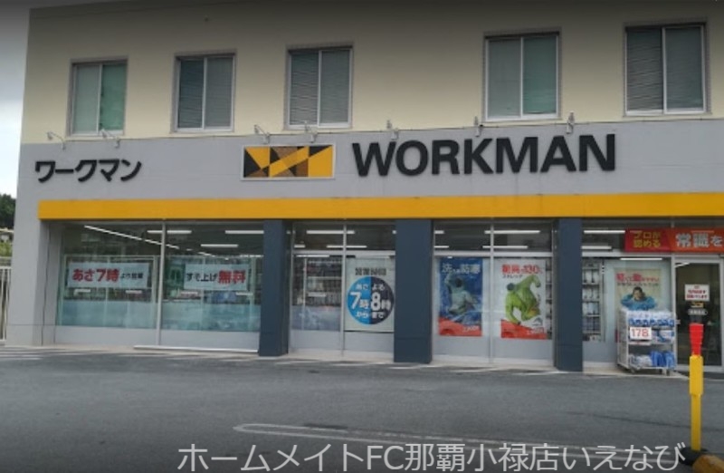 ショッピングセンター　ワークマン南風原店（ショッピングセンター）まで479m