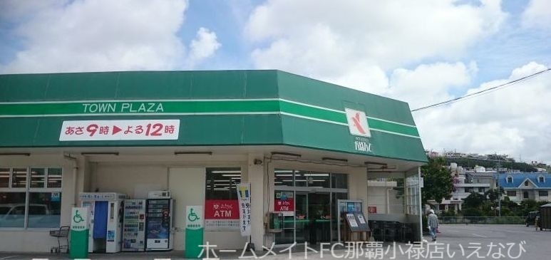 スーパー　タウンプラザかねひで南風原店（スーパー）まで320m