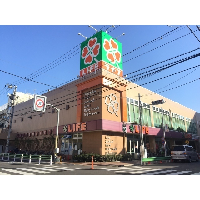スーパー　ライフ菊川店（スーパー）まで465m