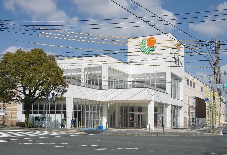 スーパー　サンリブ折尾（スーパー）まで680m