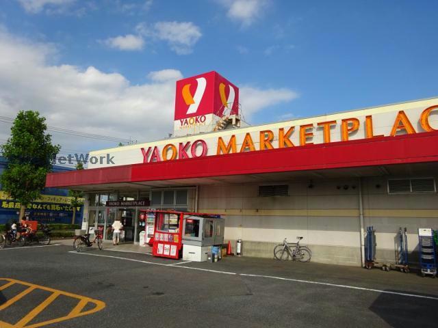 スーパー　ヤオコーおゆみ野店（スーパー）まで2156m