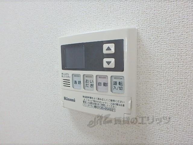 その他設備　給湯器リモコン