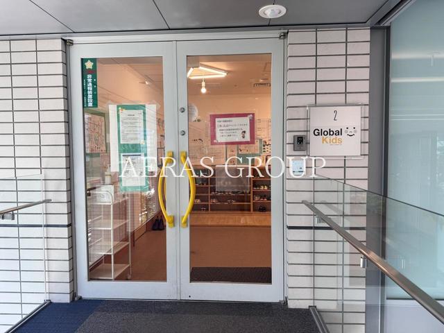 幼稚園・保育園　グローバルキッズ港南保育園（幼稚園・保育園）まで323m