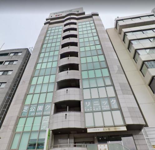 病院　芝公園クリニック（病院）まで146m