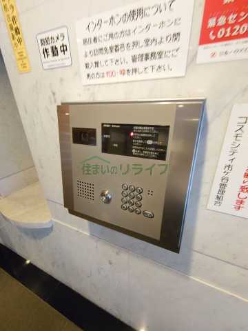 セキュリティ　コスモシティ市ヶ谷