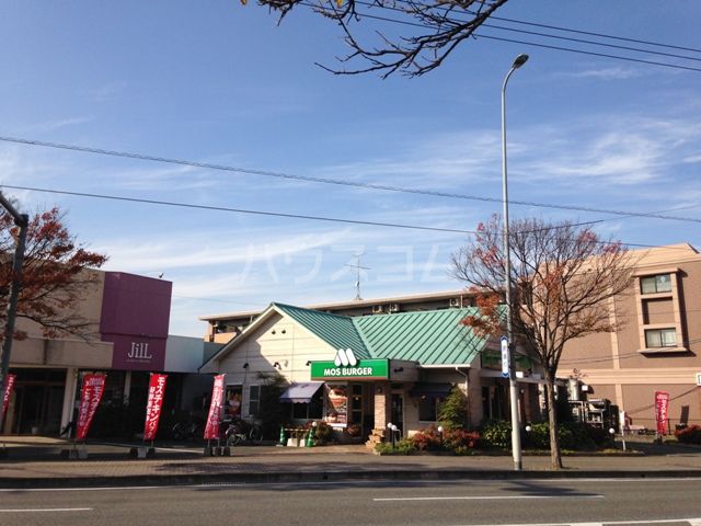 飲食店　モスバーガー 福岡原店（飲食店）まで1107m