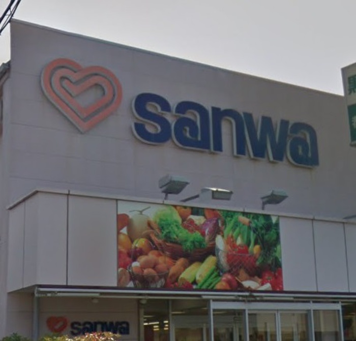 スーパー　三和（スーパー）まで350m