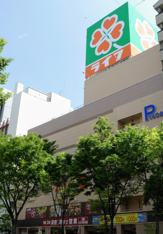 スーパー　ライフ 本庄店（スーパー）まで1095m