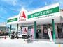 スーパー　Ａプライス庄内店（スーパー）まで436m