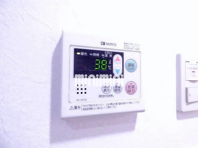 その他　給湯リモコンです。