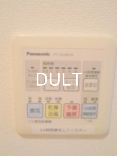 その他設備　浴室乾燥機操作パネルです。