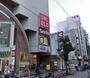 スーパー　セリア オッツ江坂店（スーパー）まで373m