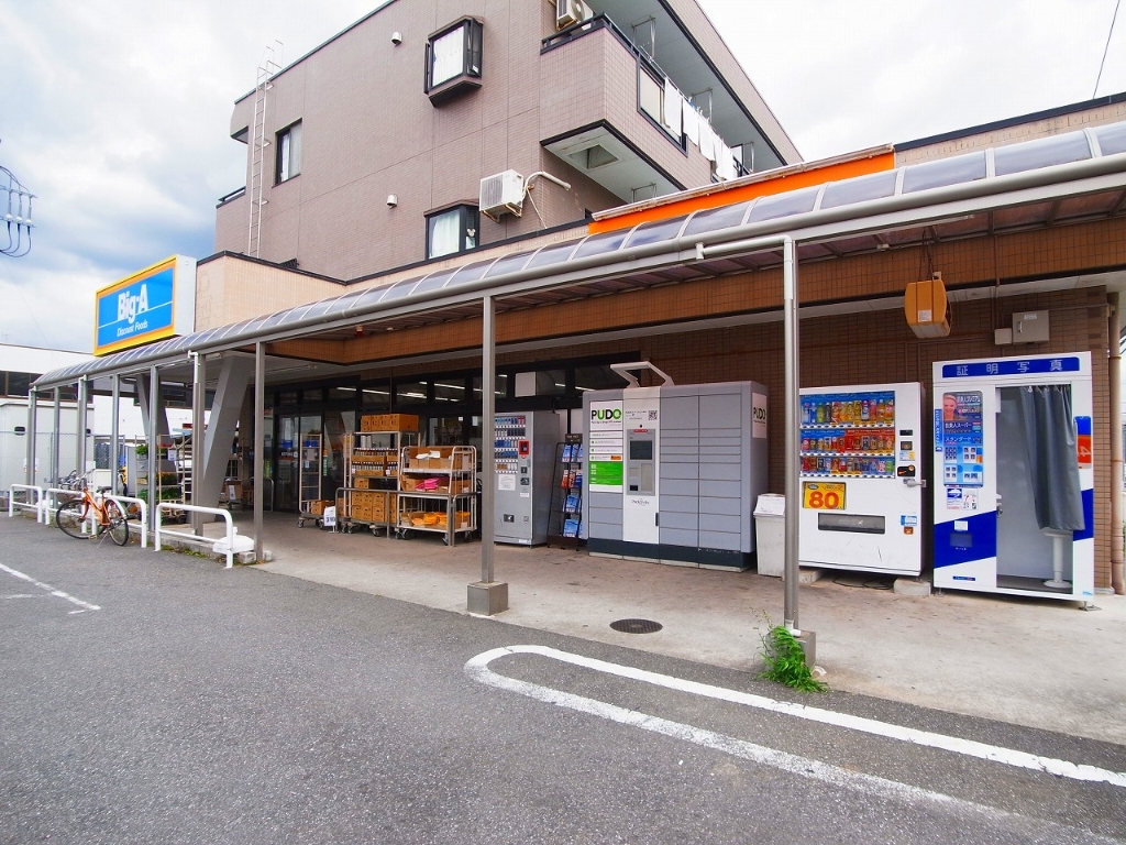 スーパー　ビッグ・エー 松戸六高台店（スーパー）まで737m