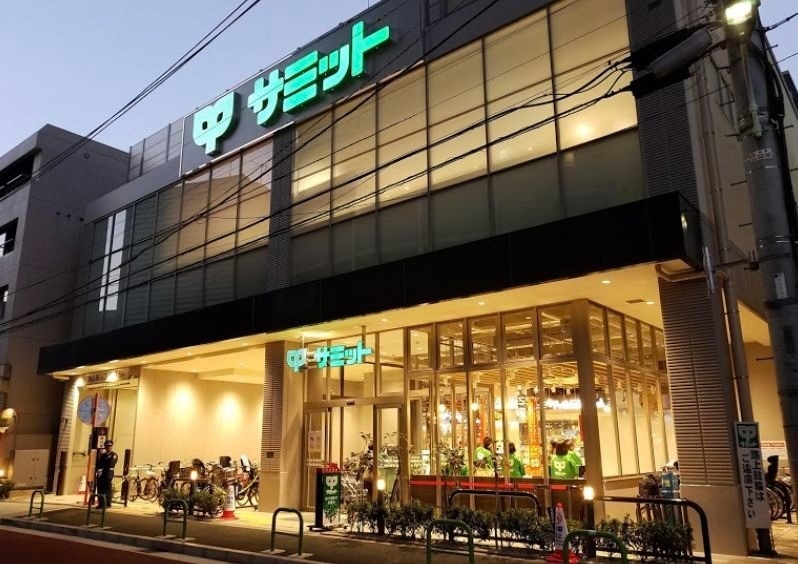 スーパー　サミットストア　三田店（スーパー）まで1663m