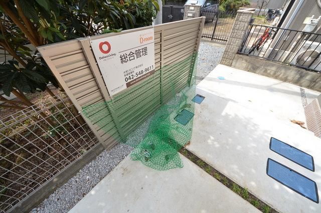 その他共有部分　☆ゴミ出しはルールを守りましょう☆