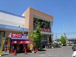 スーパー　マルナカ高柳店（スーパー）まで329m