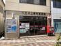 郵便局　八王子上野町郵便局（郵便局）まで142m