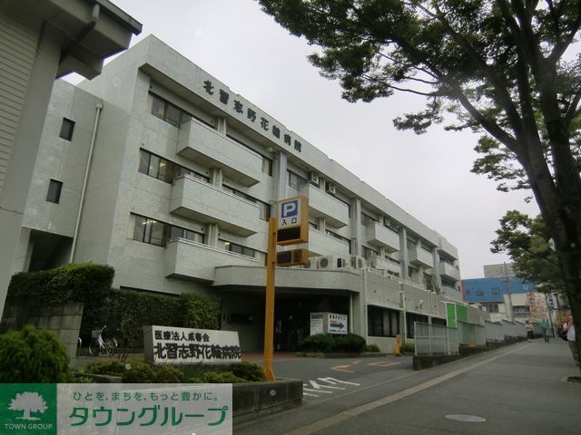 病院　医療法人成春会北習志野花輪病院（病院）まで1000m