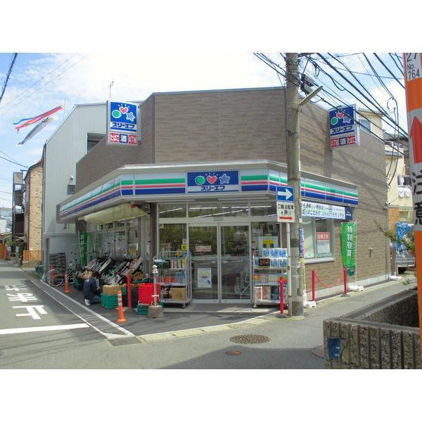 コンビニ　スリーエフ高津二子1丁目店（コンビニ）まで570m
