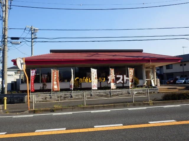 飲食店　ファミリーレストラン（飲食店）まで300m