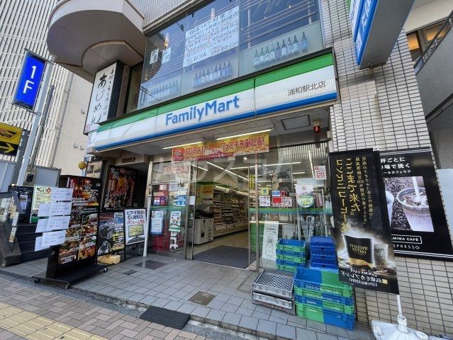 コンビニ　ファミリーマート 浦和駅北店（コンビニ）まで447m