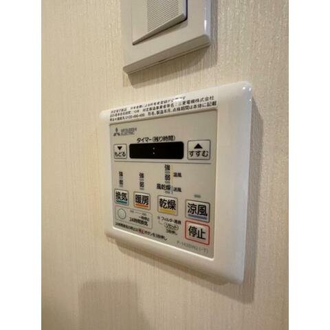 その他設備　浴室乾燥機完備