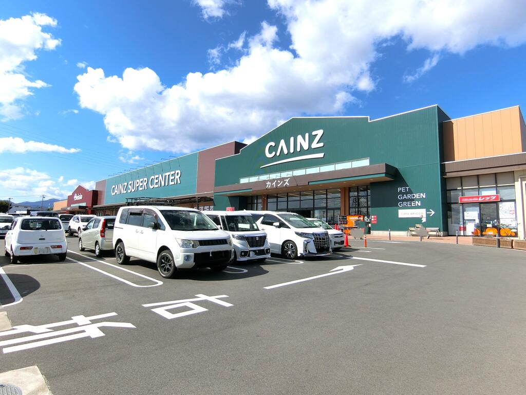 ホームセンター　カインズスーパーセンター前橋吉岡店（ホームセンター）まで1483m