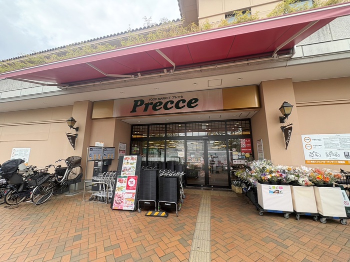 スーパー　Precce（スーパー）まで600m