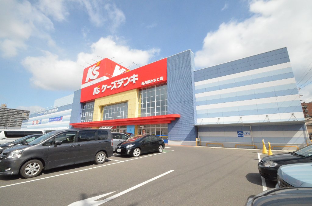 その他　ケーズデンキ名古屋みなと店（その他）まで586m
