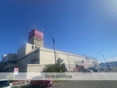 スーパー　イオン江別店（スーパー）まで871m